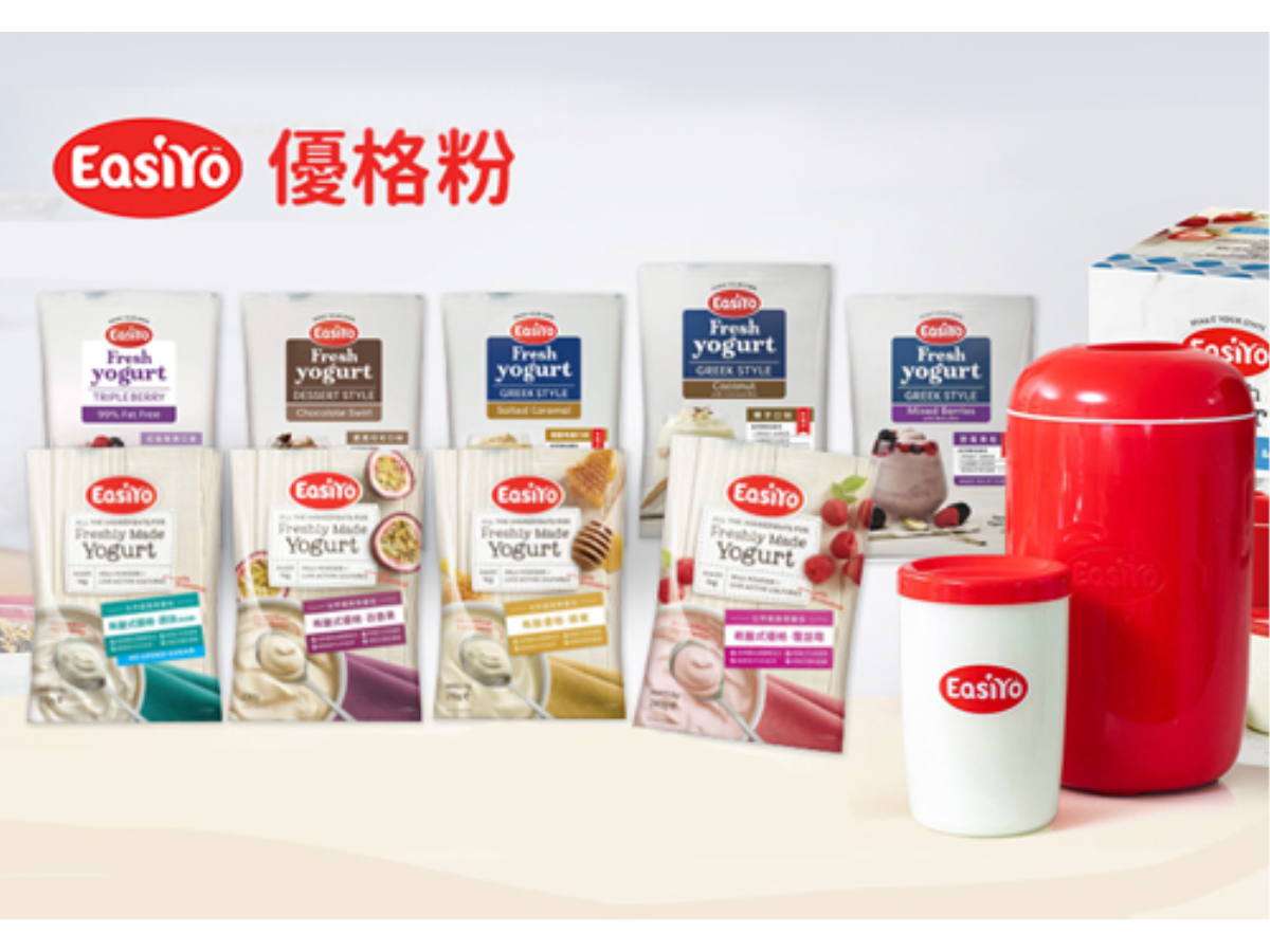 EasiYo優格粉，加碼送優格機，限時限量 送完為止!!!!