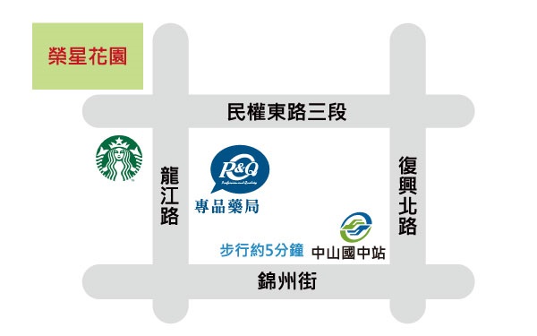 專品藥局 龍江店